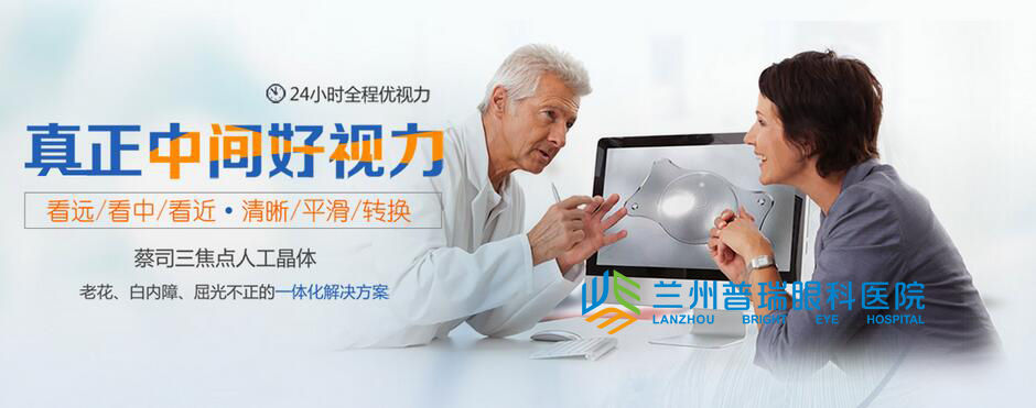 蘭州老人做白內(nèi)障手術需要幾天時間醫(yī)保能報銷嗎？