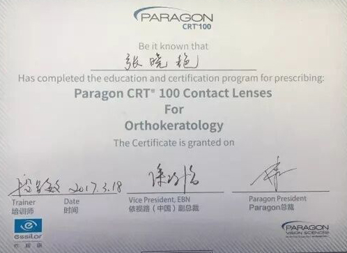 全新，可矯正800度近視