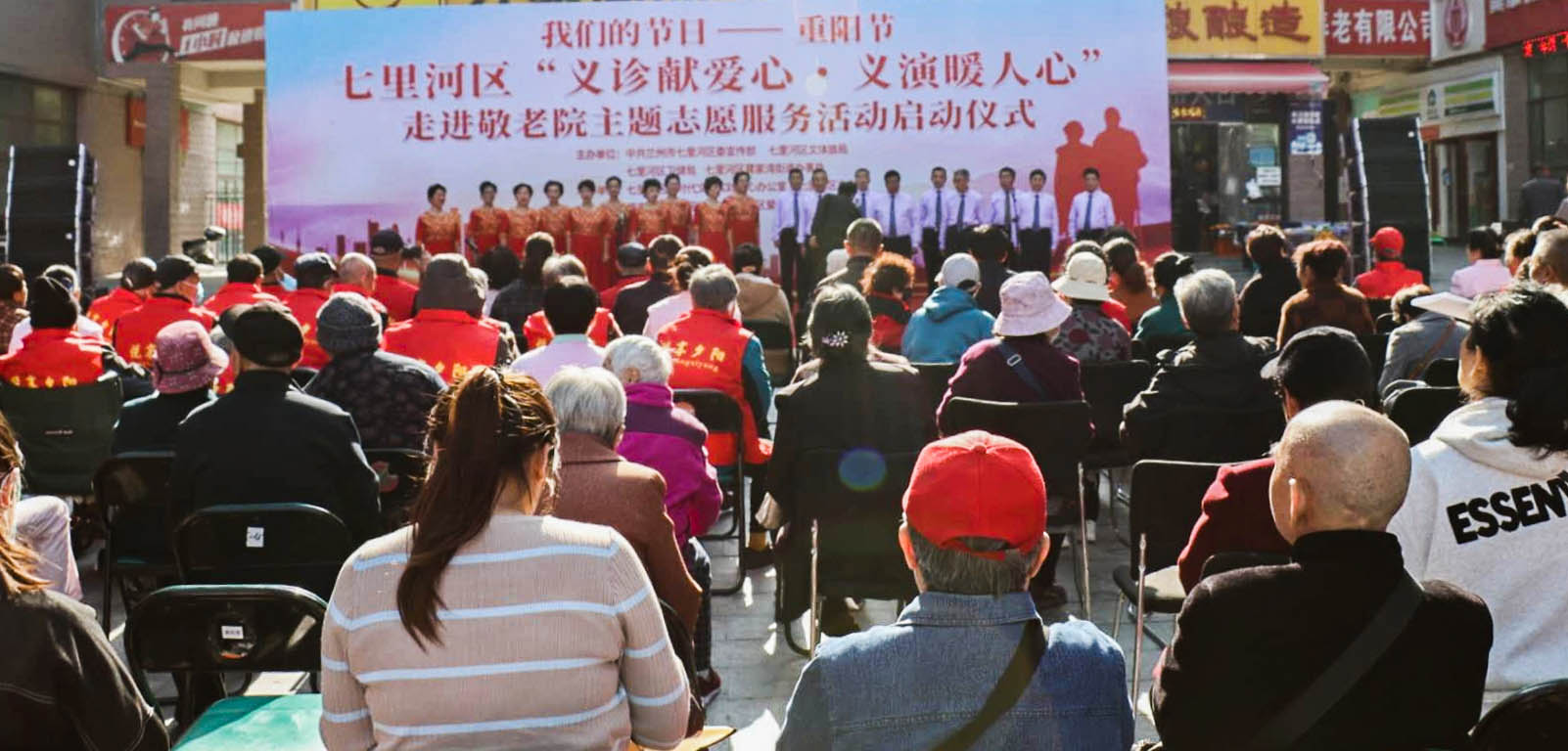 攜手為重陽，“義診獻愛心，義演暖人心”普瑞走進敬老院