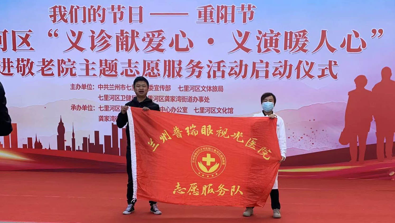攜手為重陽，“義診獻愛心，義演暖人心”普瑞走進敬老院