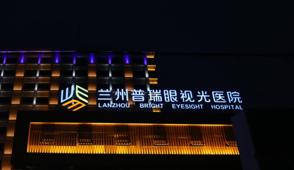 喜訊！2023年度全市社會辦醫(yī)院考核結(jié)果,我院位居首位