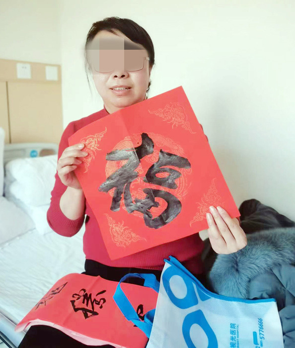 “淡淡墨香飄，濃濃新春情”蘭州普瑞眼視光醫(yī)院給患者送