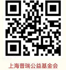 用愛傳遞光明，點(diǎn)亮2024清晰視野——志愿者倡議書